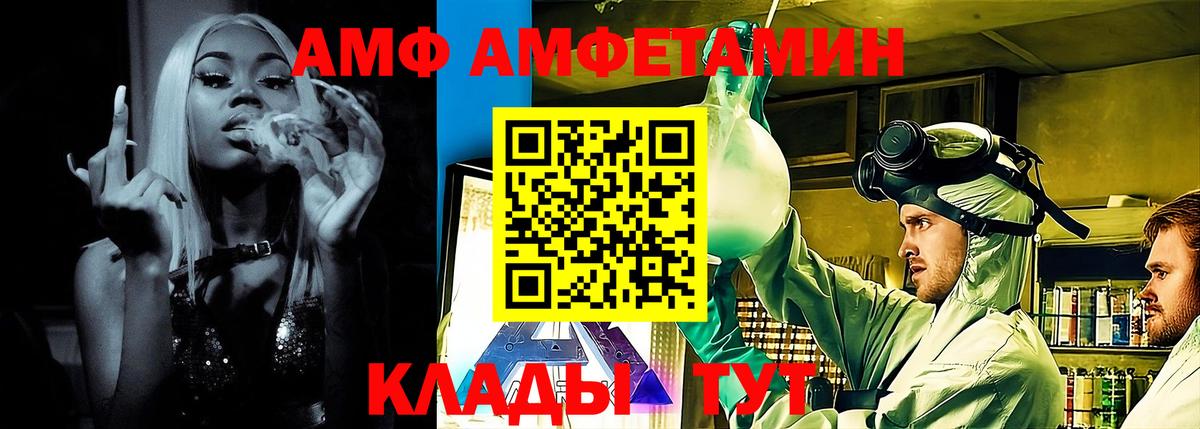 Амфетамин 97% Зеленодольск