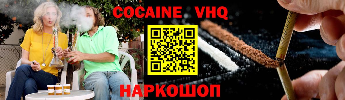 COCAIN 98%  Вход с VPN  закладка  Cocaine Columbia  Зеленодольск 