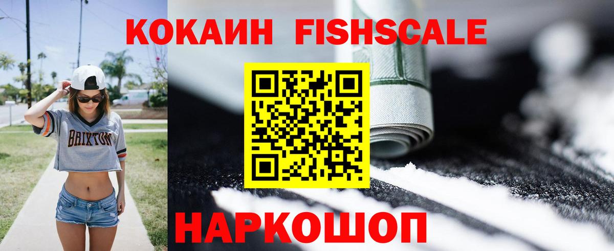 Кокаин Боливия Зеленодольск