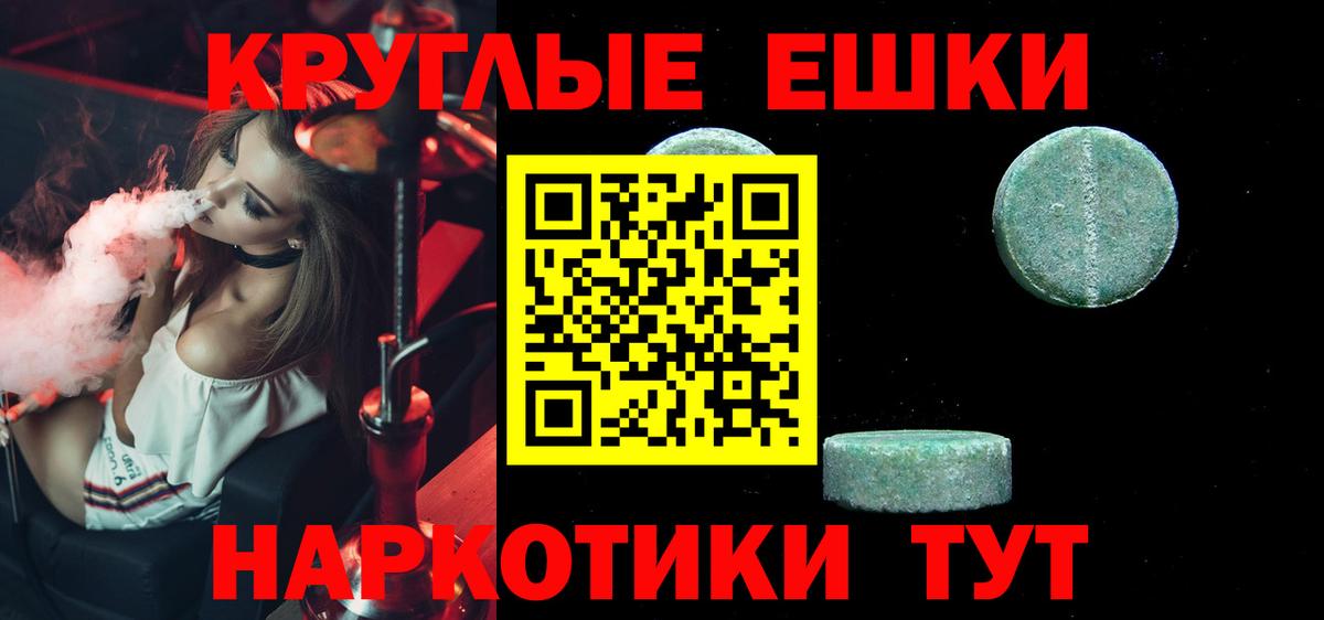 Экстази XTC Зеленодольск