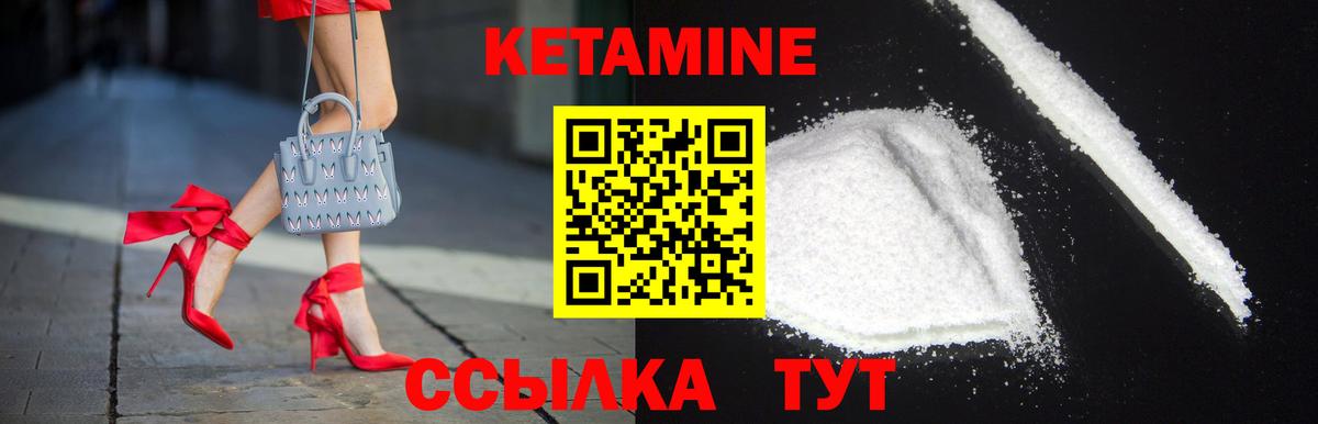мега как войти  Вход с VPN  Зеленодольск  Кетамин ketamine  КЕТАМИН VHQ 