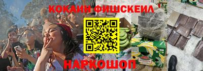 меф VHQ Ливны