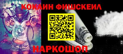 меф VHQ Ливны