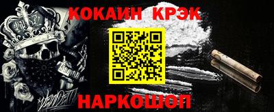 меф VHQ Ливны