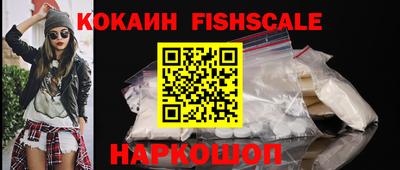 меф VHQ Ливны