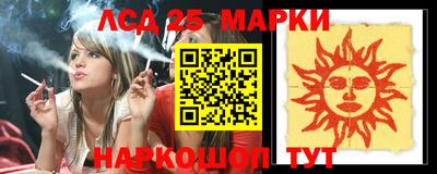jwh Лесосибирск