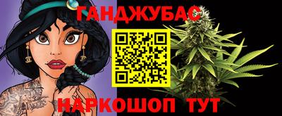 меф VHQ Ливны