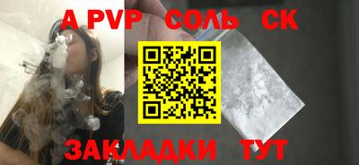jwh Лесосибирск