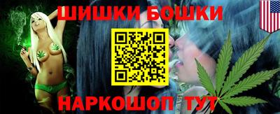меф VHQ Ливны