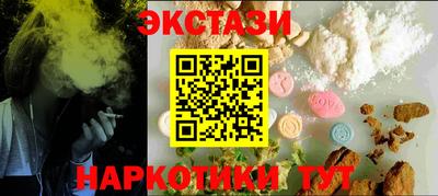 меф VHQ Ливны