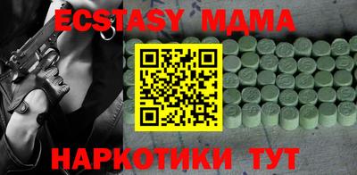 меф VHQ Ливны