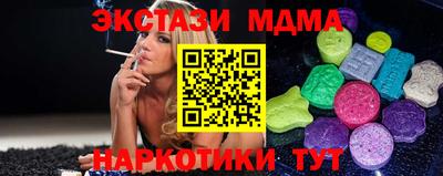 меф VHQ Ливны