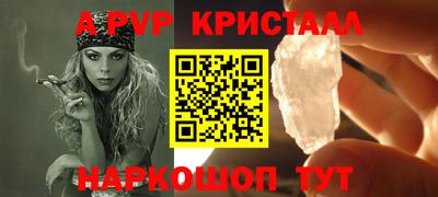 меф VHQ Ливны