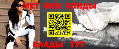 меф VHQ Ливны
