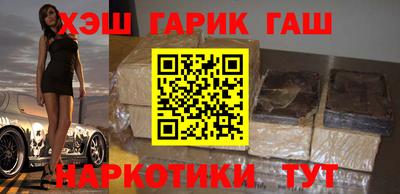 меф VHQ Ливны
