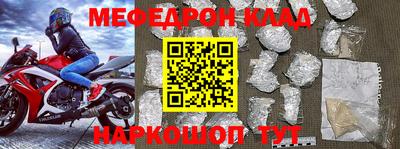 jwh Лесосибирск