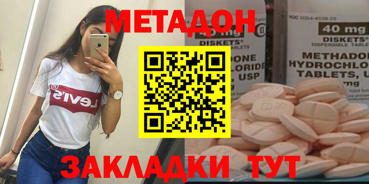 APVP Зеленодольск