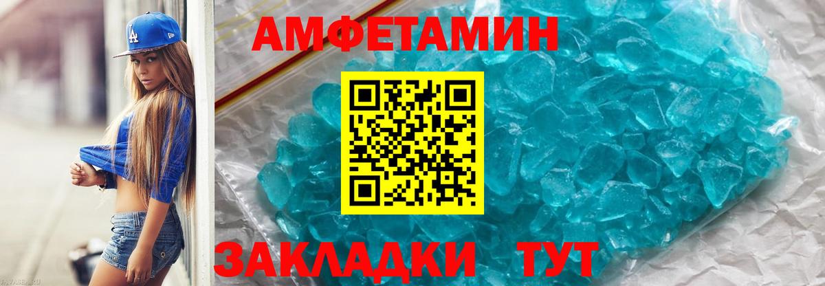 Метамфетамин Methamphetamine  Метамфетамин Methamphetamine  Зеленодольск  Вход с VPN 