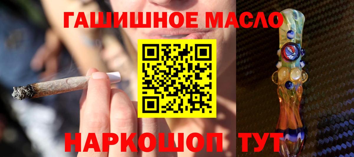 Зеленодольск  ТГК вейп  Вход с VPN  ТГК жижа 