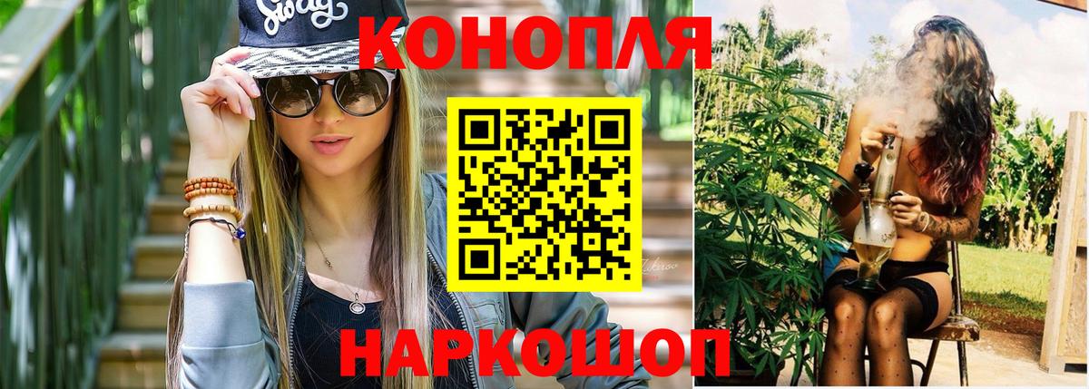 Шишки марихуана индика  Бошки марихуана White Widow  Вход с VPN  МАРИХУАНА AK-47  Зеленодольск 